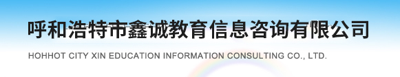 濟(jì)南恒安商貿(mào)有限公司
