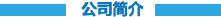 新聞動(dòng)態(tài)